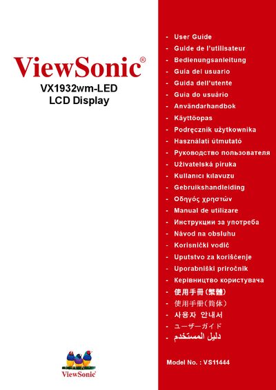 ViewSonic VX1932wm-LED LCD Display User Guide - cover page