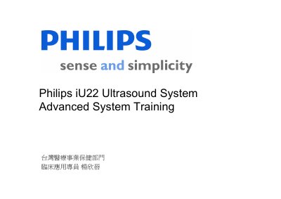 Philips iU22 Ultrasound System Advanced System Training Manual - cover page