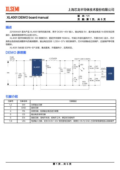 XLSEMI XL4001 DEMO Board User Manual