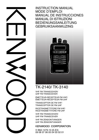 Kenwood TK-2140 / TK-3140 VHF/UHF FM Transceiver Instruction Manual - cover page