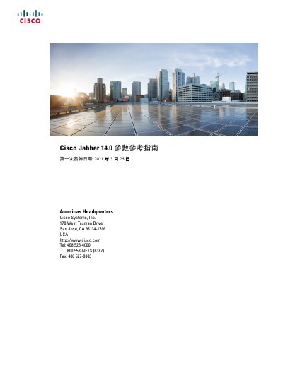 Cisco Jabber 14.0 Parameter Reference Guide