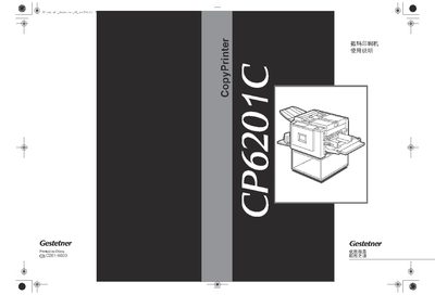 Gestetner CP6201C Digital Press User Manual - cover page