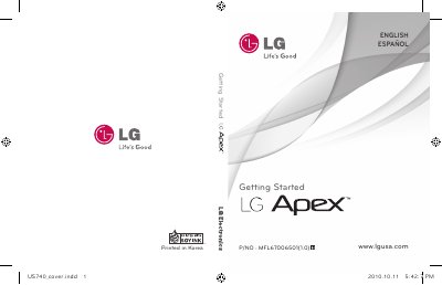 LG US740 Phone User Manual - cover page