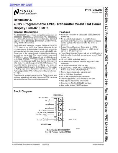 National Semiconductor DS90C385A +3.3V Programmable LVDS Transmitter 24-Bit Flat Panel Display Link-87.5 MHz handbook - cover page