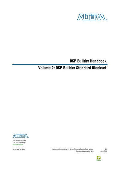 Altera DSP Builder Standard Blockset User Guide Volume 2 - cover page