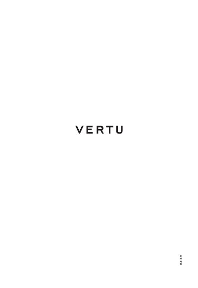 Vertu Constellation Phone User Manual - cover page