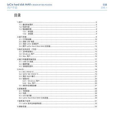 LaCie Hard Disk MAX User Manual - cover page