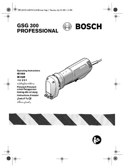 Bosch GSG 300 Professional User Manual