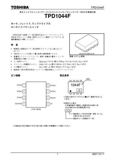Toshiba TPD1044F Low-side Power Switch Datasheet - cover page