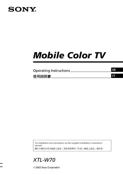 Sony XTL-W70 Mobile Color TV User Manual - cover page