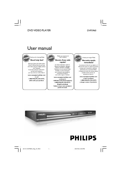 Philips DVP5960 DVD Video Player User Manual - cover page