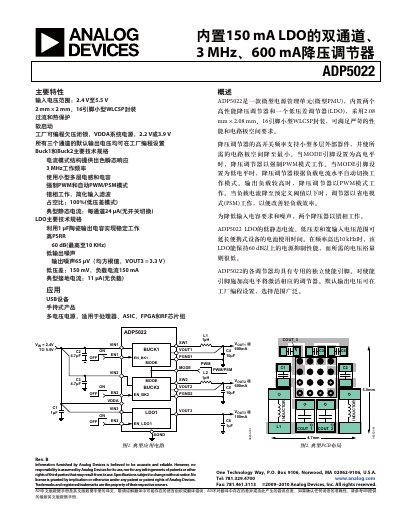 Analog Devices ADP5022 150 mA LDO Datasheet - cover page