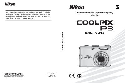 Nikon COOLPIX P3 User Manual - cover page