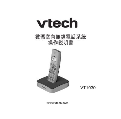 Vtech VT1030digital Indoor Wireless telephone system Manual