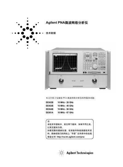 Agilent PNA Microwave Network Analyzer E8362B/E8363B/E8364B/E8361A Technical Data Sheet