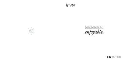 Iriver S10 User Manual - cover page