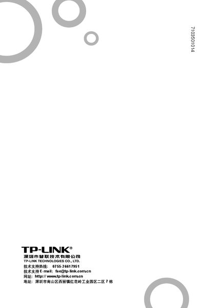 TP-Link TL-R488 Router User Manual