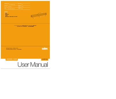 Sampo LX-UB141(2) Light Fixture User Manual - cover page
