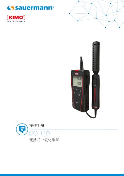 KIMO CO 110 Portable Carbon Monoxide Meter User Manual - cover page