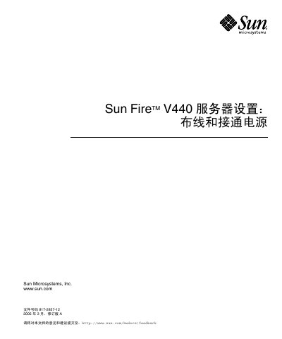 Sun Fire V440 Server Setup: Wiring and Power-On