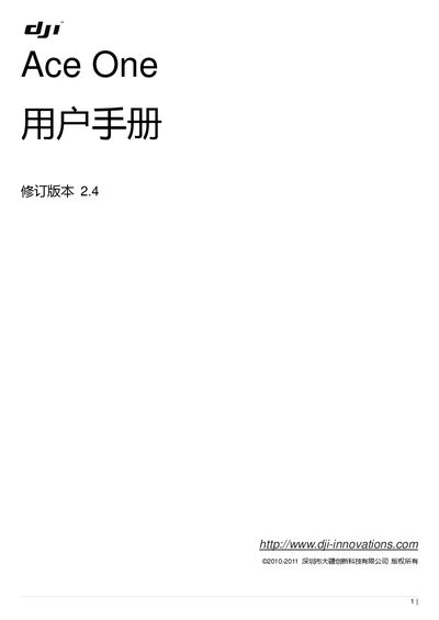 DJI Ace One User Manual