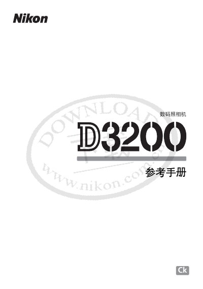 Nikon D3200 Digital SLR Camera Reference Manual