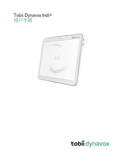 Tobii Dynavox Indi User Manual - cover page