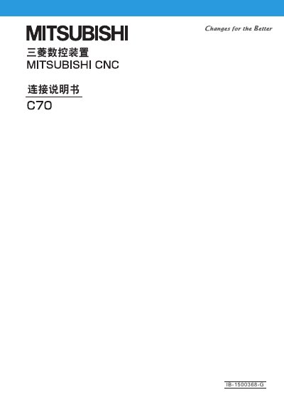 Mitsubishi Electric C70 NC Device Connection Manual