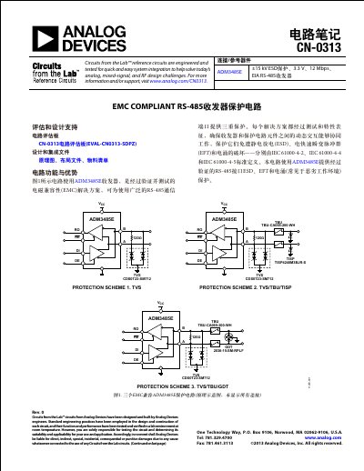 Analog Devices ADM3485E EMC Compliant RS-485 Transceiver Protection Circuit Reference Design - cover page