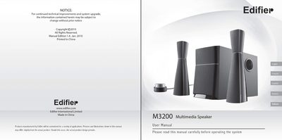Edifier M3200 Multimedia Speaker User Manual - cover page