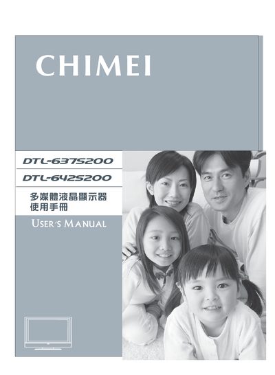 Chimei DTL-637S200 / DTL-642S200 Multimedia LCD Monitor User Manual