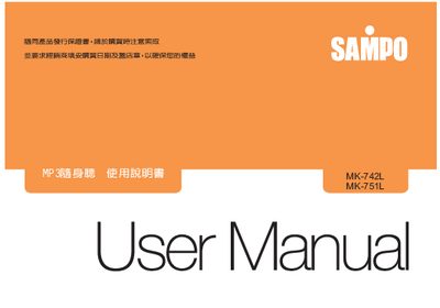 Sampo MK-742L / MK-751L MP3 Player User Manual