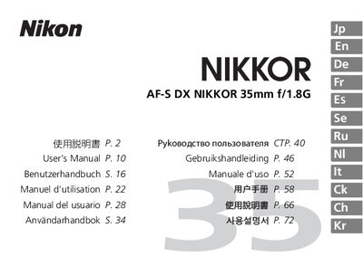 Nikon AF‑S DX NIKKOR 35mm f/1.8 User Manual - cover page