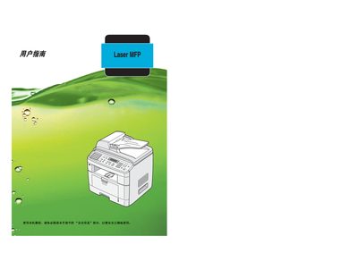 Ricoh Aficio FX200/DSm520p Laser MFP User Manual