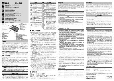 Nikon EN-EL2 Battery Instruction Manual - cover page