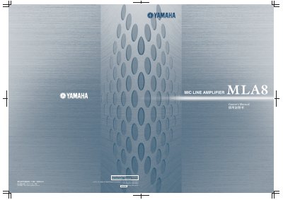 Yamaha MLA8 Line Amplifier Owner's Manual - cover page