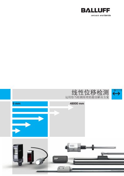Balluff Linear Displacement Measurement Systems Product Brochure - cover page