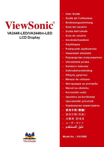 ViewSonic VA2448-LED/VA2448m-LED LCD Display User Manual - cover page
