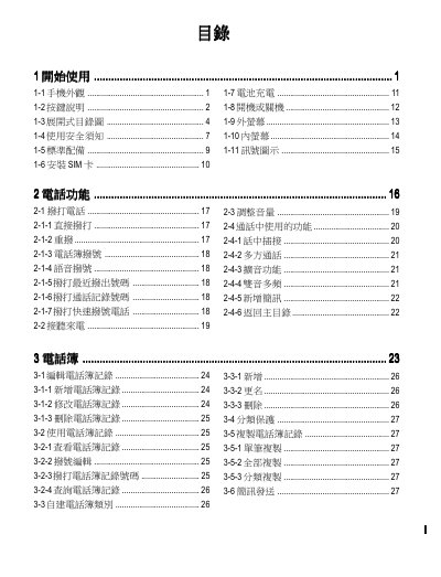 OKWAP Phone User Manual - cover page