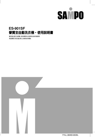 Sampo ES-901SF Washing Machine User Manual - cover page