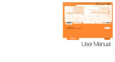 Sampo ML-B902HL Mosquito Swatter User Manual - cover page