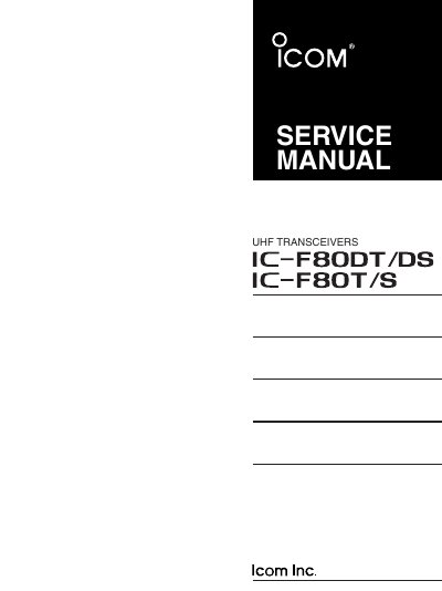 Icom IC-F80DT/DS and IC-F80T/S UHF Transceivers Service Manual - cover page