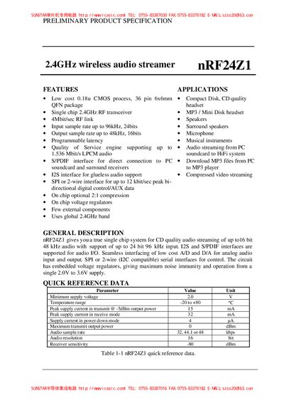 Sunstar nRF24Z1 Wireless Audio Streamer Datasheet - cover page
