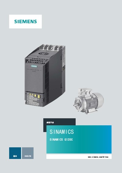 Siemens SINAMICS G120C Parameter Manual - cover page
