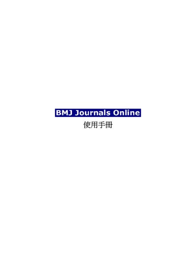 BMJ Journals Online User Manual