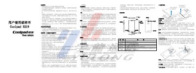 Coolpad 5219 User Manual - cover page