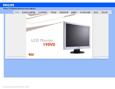 Philips 190V8 LCD Monitor User Manual