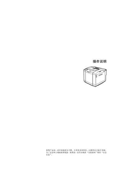 G132 Printer User Manual - cover page
