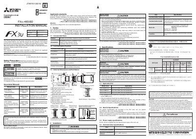 Mitsubishi Electric FX3U-485-BD Installation Manual