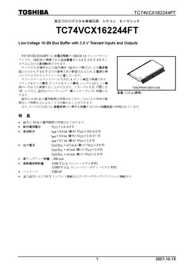 Toshiba TC74VCX162244FT Datasheet - cover page